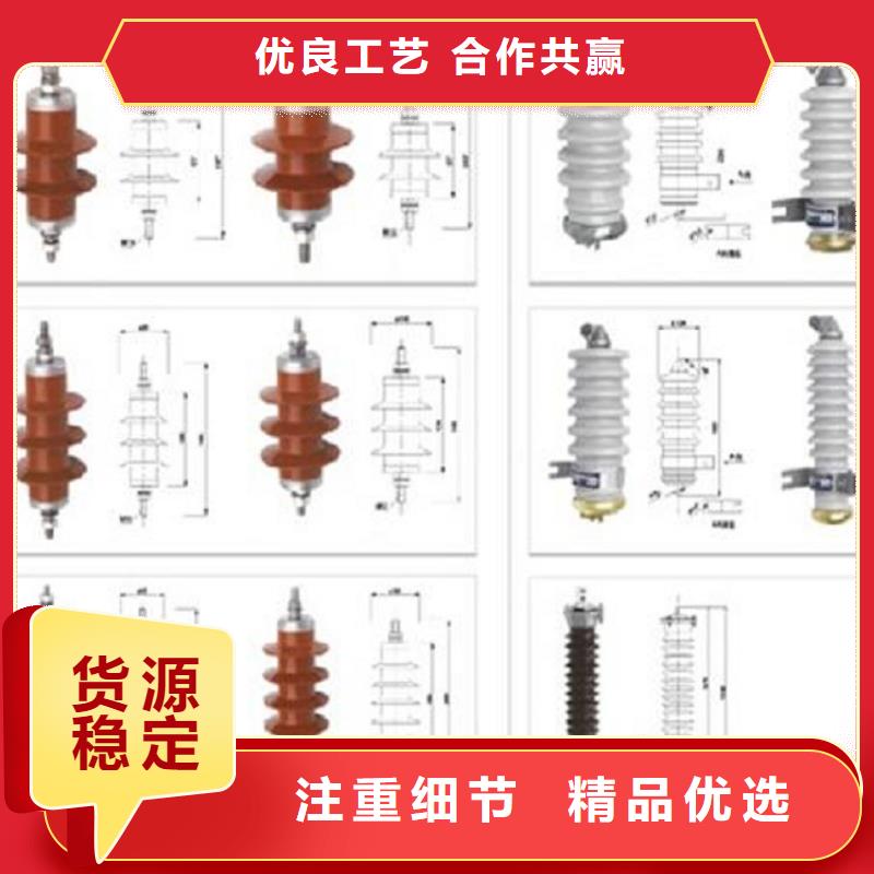 氧化锌避雷器YH10WZ1-108/281品质放心