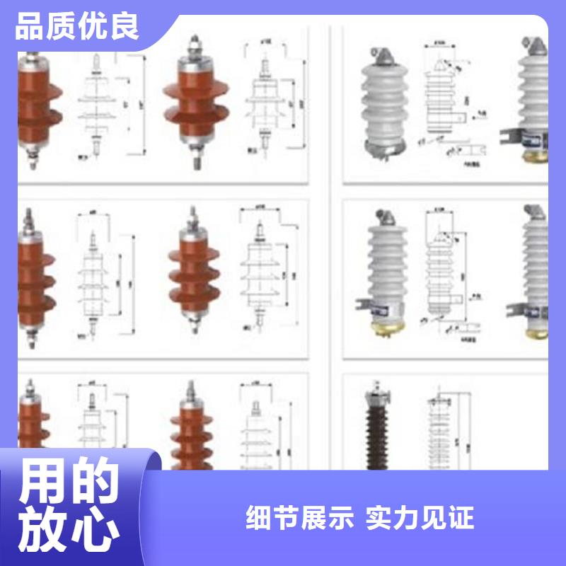 避雷器HY10WZ2-17/45