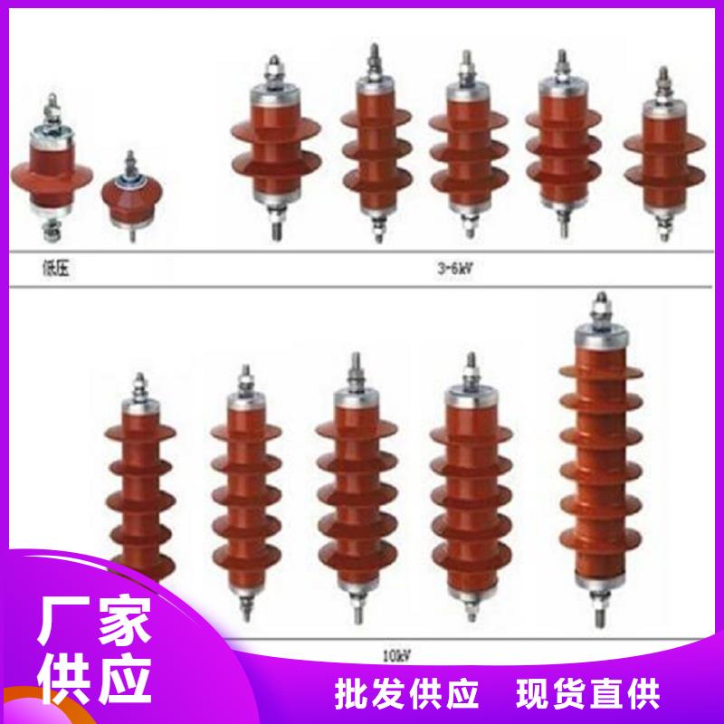 避雷器YH5W5-84/221【羿振电力】