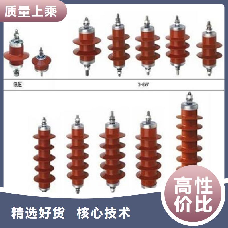 YH5W5-90/224