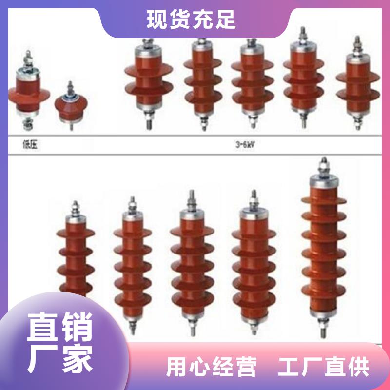 避雷器Y5CS-3.8/15【羿振电力设备】