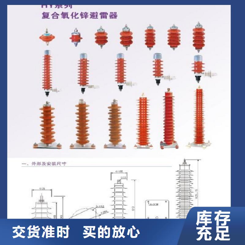 氧化锌避雷器YH10W5-108/268【上海羿振电力设备有限公司】