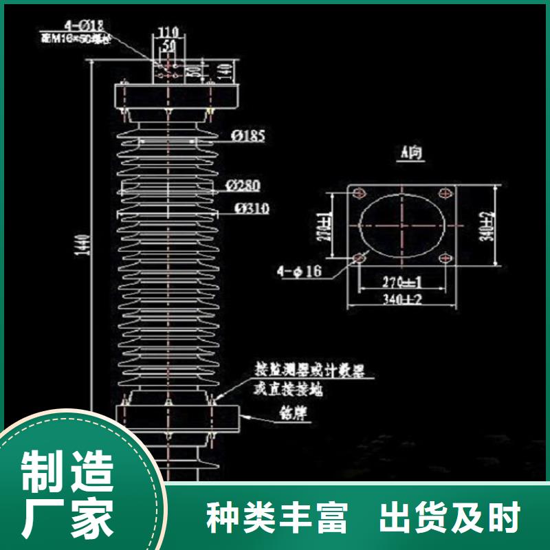 _35KV线路氧化锌避雷器YH10WZ-51/134G【羿振电力设备】