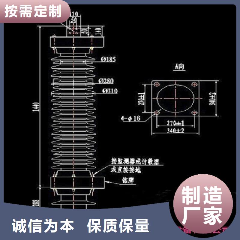 白沙县_避雷器Y5WR1-7.6/27【羿振电力设备】