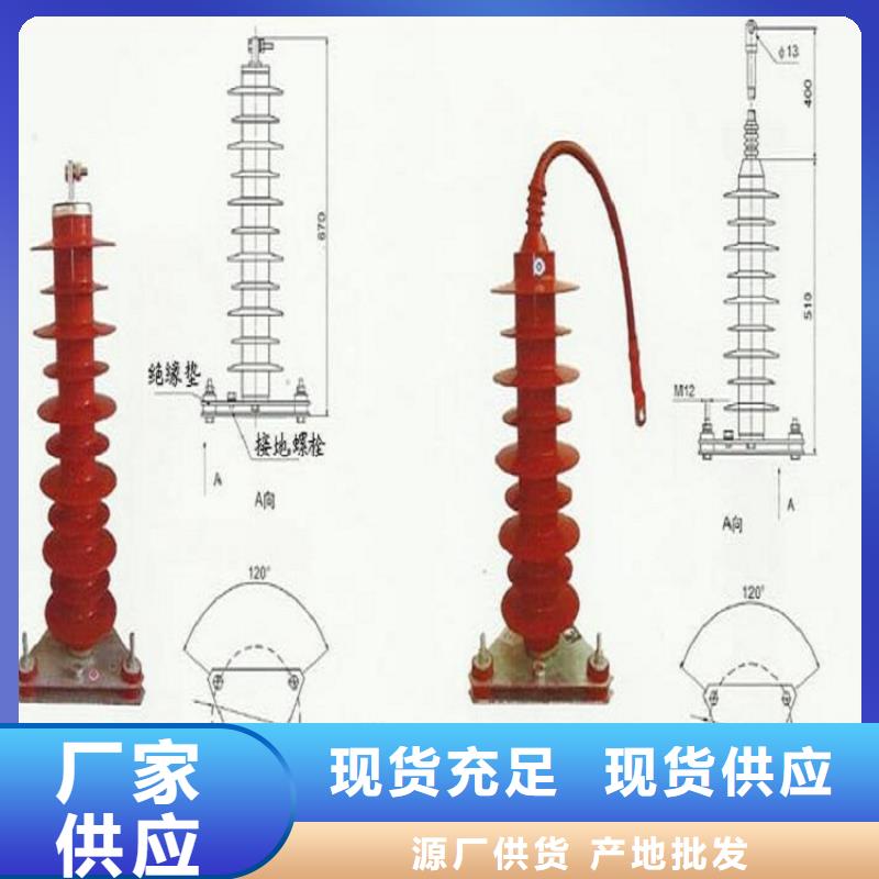 避雷器YH5WX-90/134