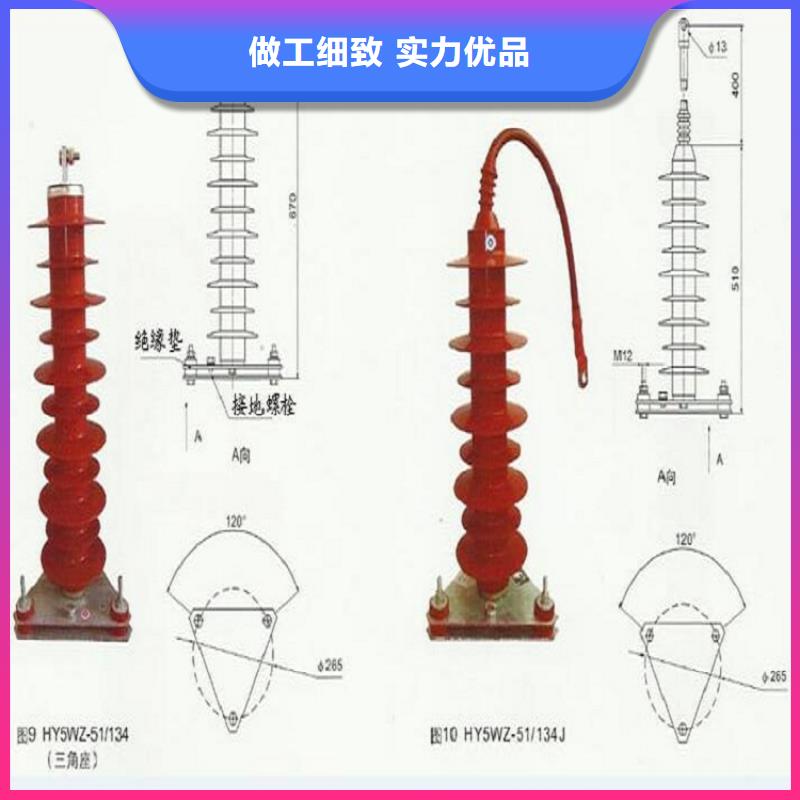 【避雷器】YH5WS5-17/47