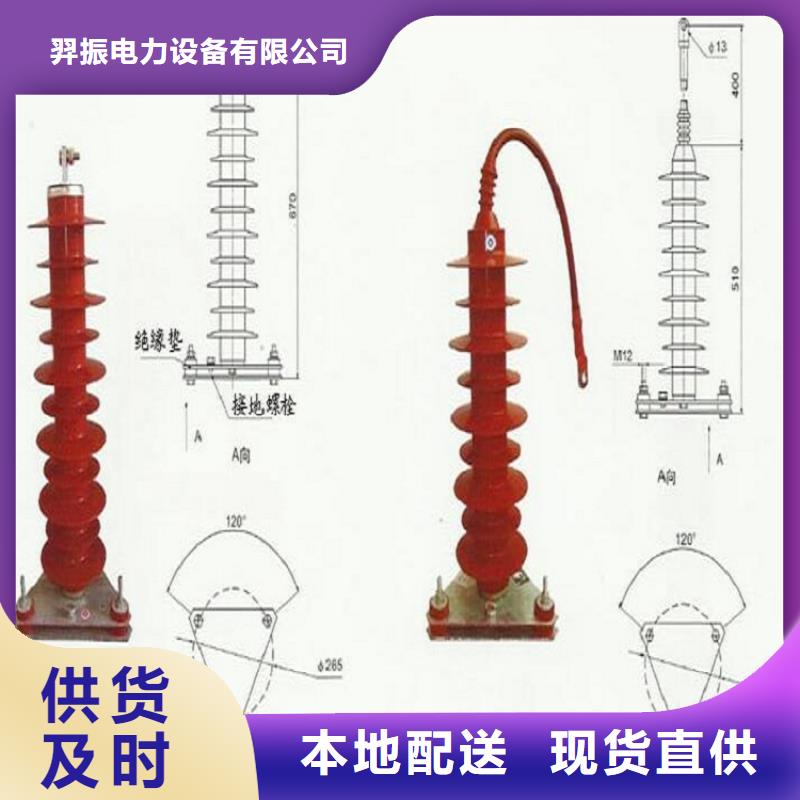 氧化锌避雷器Y5WT5-84/260S库存充足