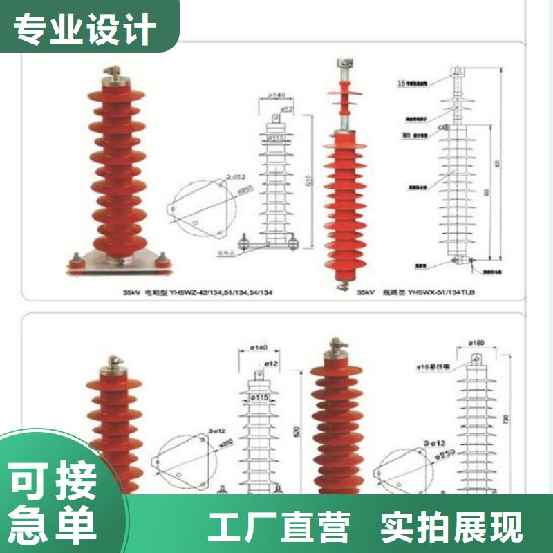 YH5WZ5-26/66L