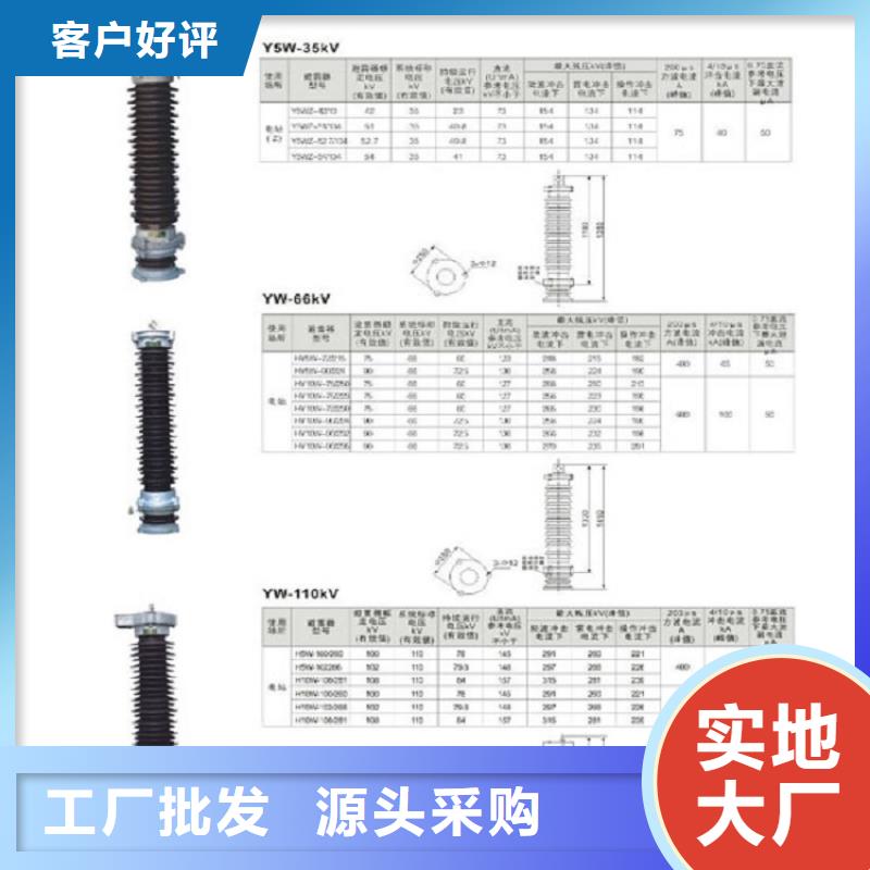 避雷器HY1.5WD-10.5/23【上海羿振电力设备有限公司】