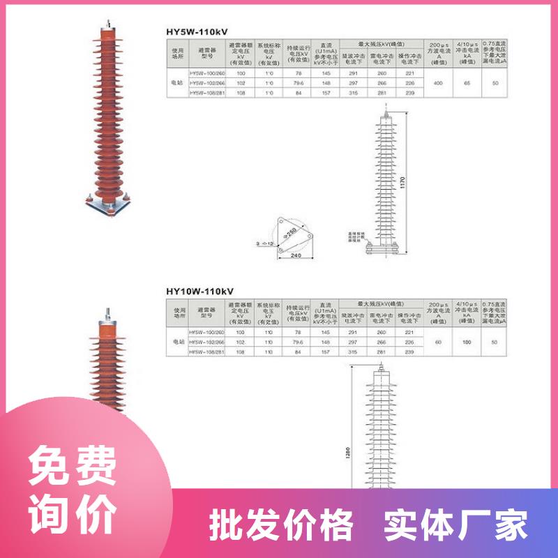 避雷器Y10W1-108/281(G)W上海羿振电力设备有限公司