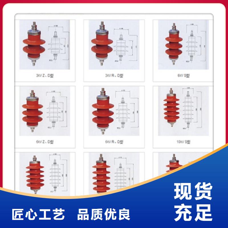 避雷器Y10W1-108/281