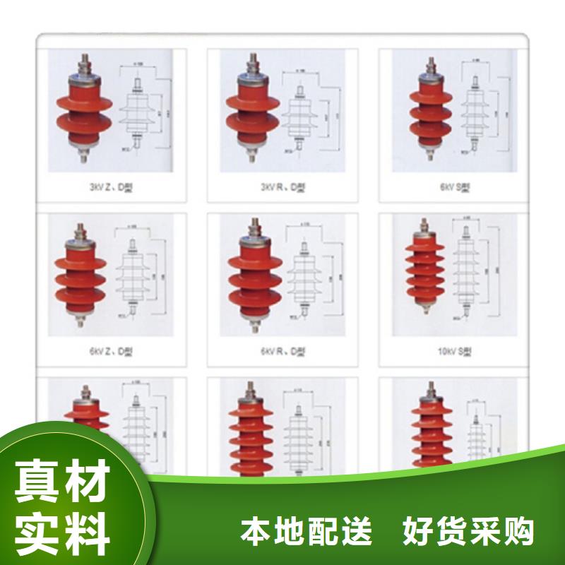 氧化锌避雷器Y10WZ-108/281GY出厂价格