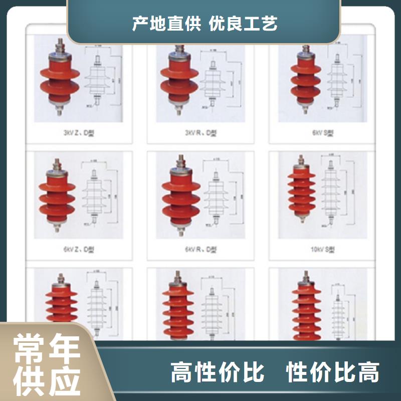 避雷器HY10WX-108/281上海羿振电力设备有限公司