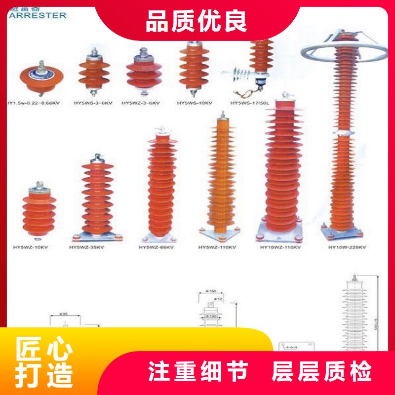 柳市厂家供应金属氧化物避雷器YH10WZ-54/134】