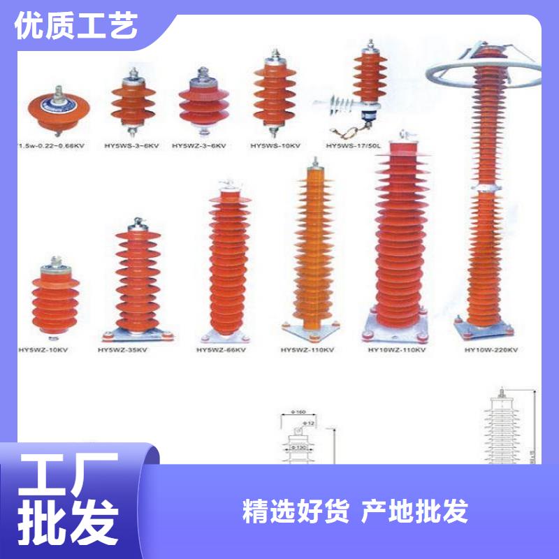 避雷器YH5WZ-51/134G【羿振电力】