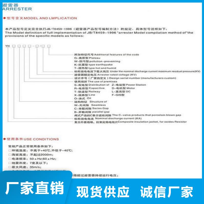 YH5WZ-51/134GY