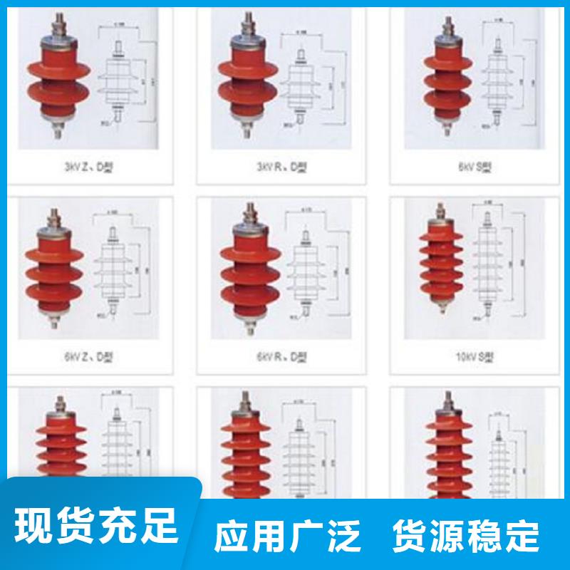 【羿振】复合外套氧化锌避雷器YH10WZ-51/134G