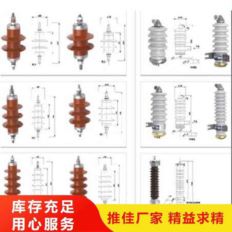 金属氧化物避雷器Y10W-216/562