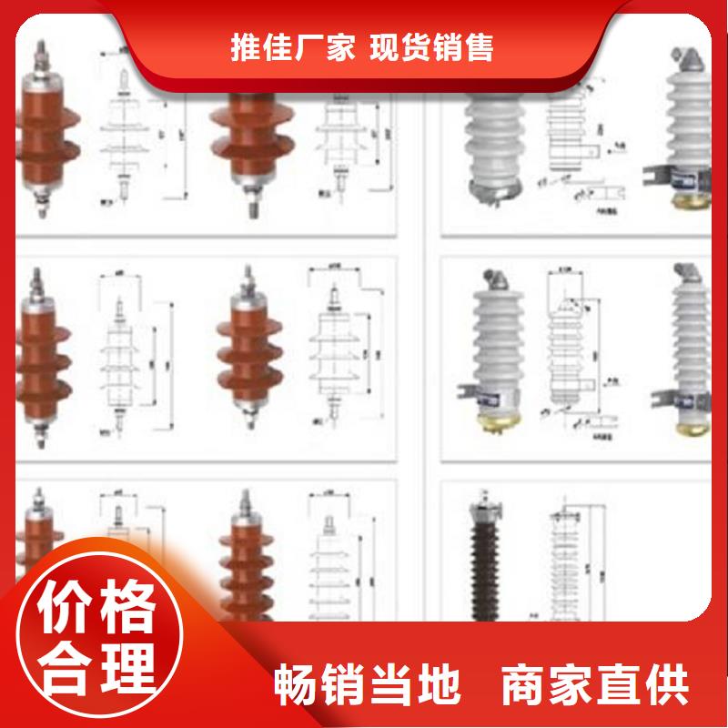 避雷器HY5WT-84/240