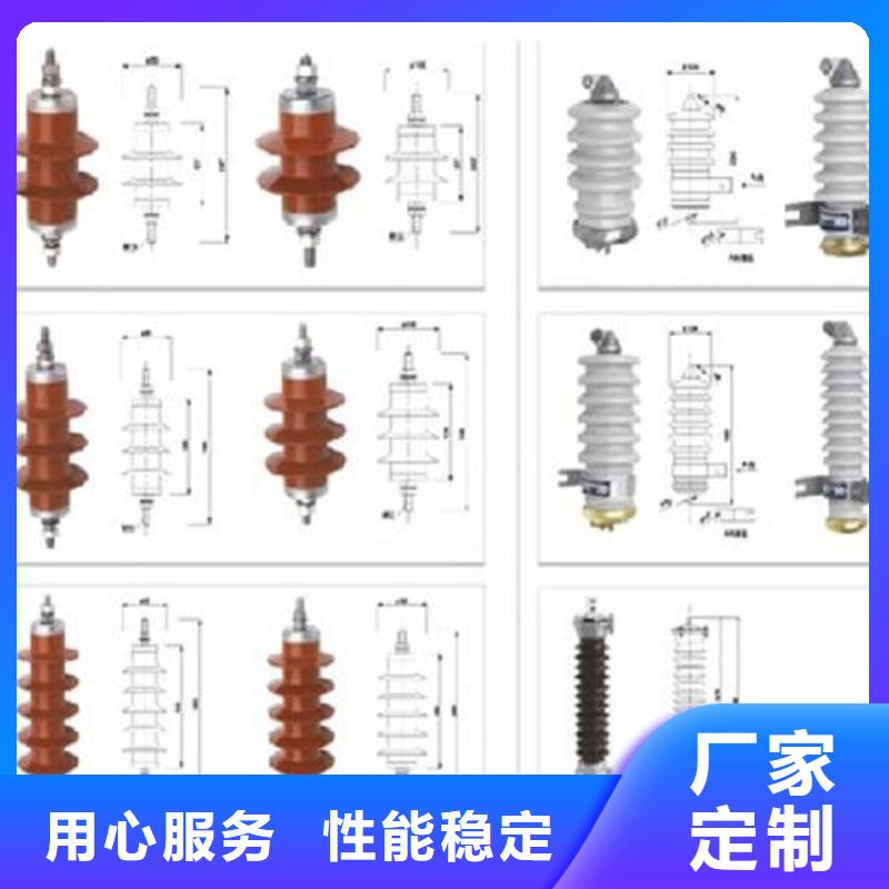 避雷器Y10W-200/520.