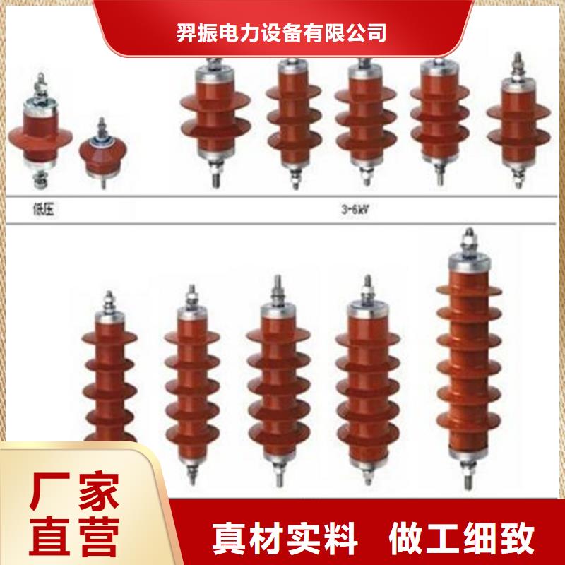 氧化锌避雷器Y5W1-102/266GW价格多少