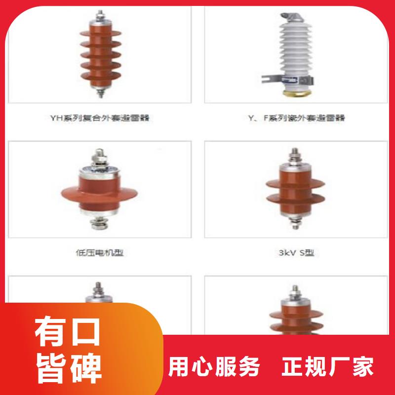 氧化锌避雷器YH5CX-11/27厂家价格