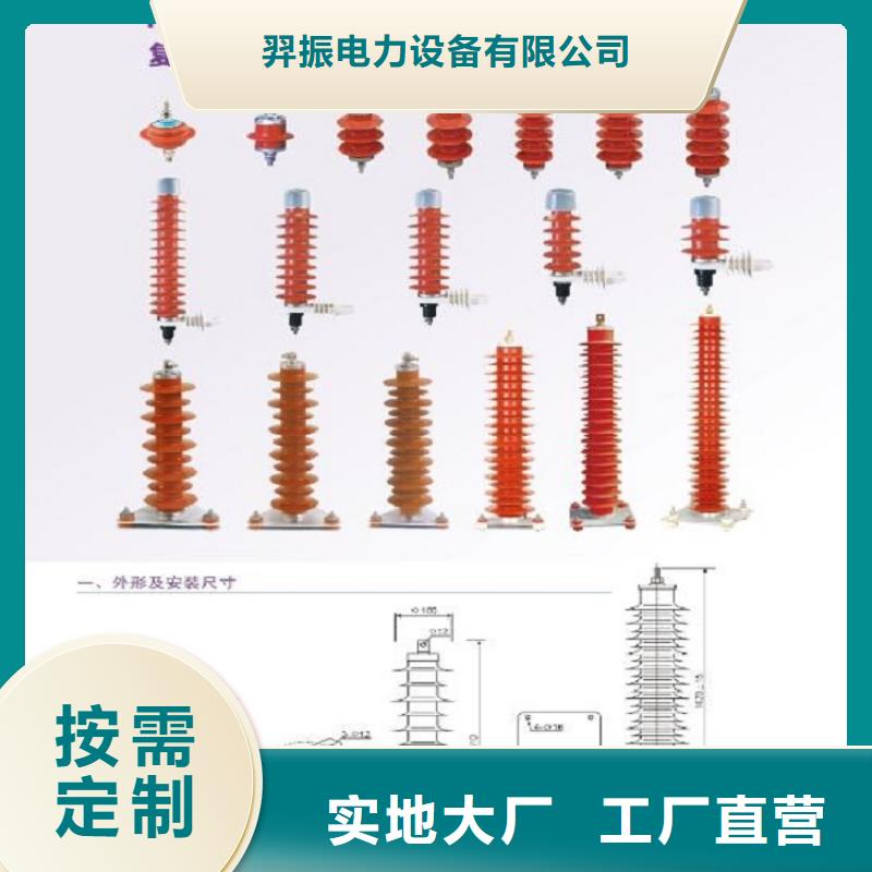 避雷器Y5W5-84/221S.