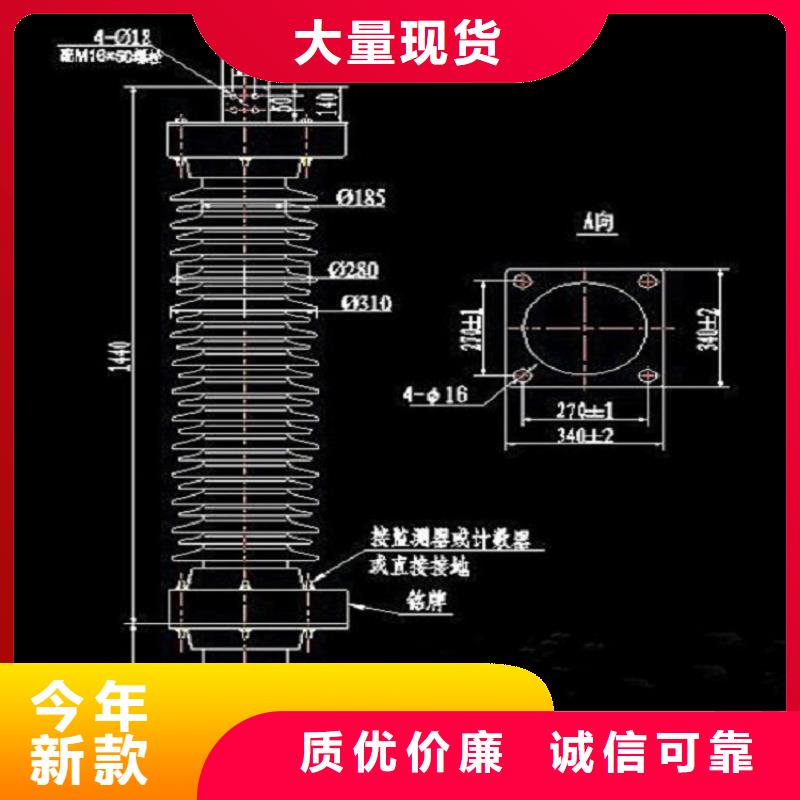 氧化锌避雷器Y10W1-228/593(G)W质量放心