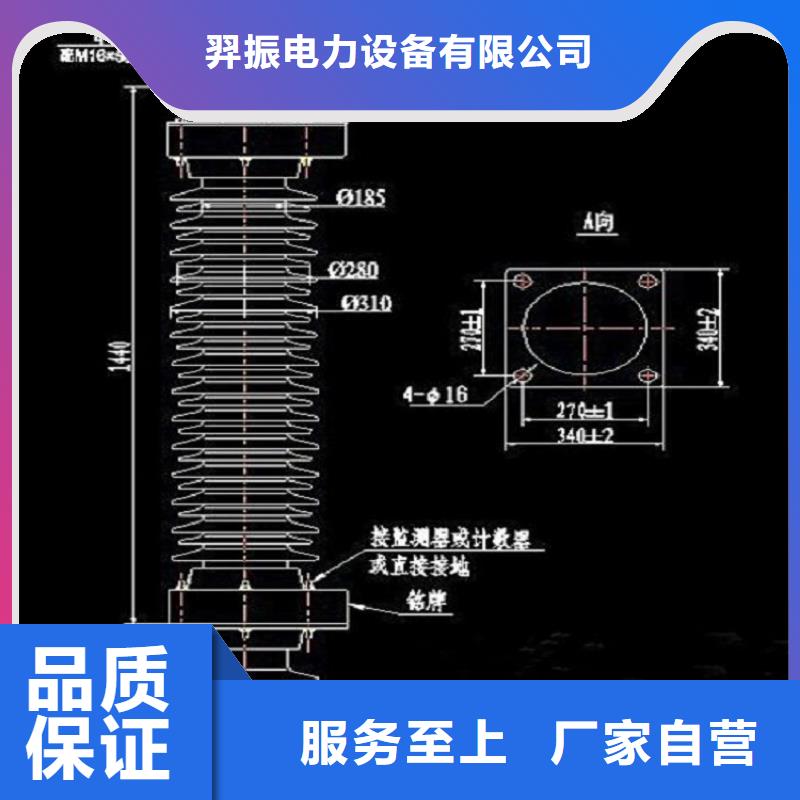 避雷器YH2.5WZ-0.9/2.4KV【羿振电气】