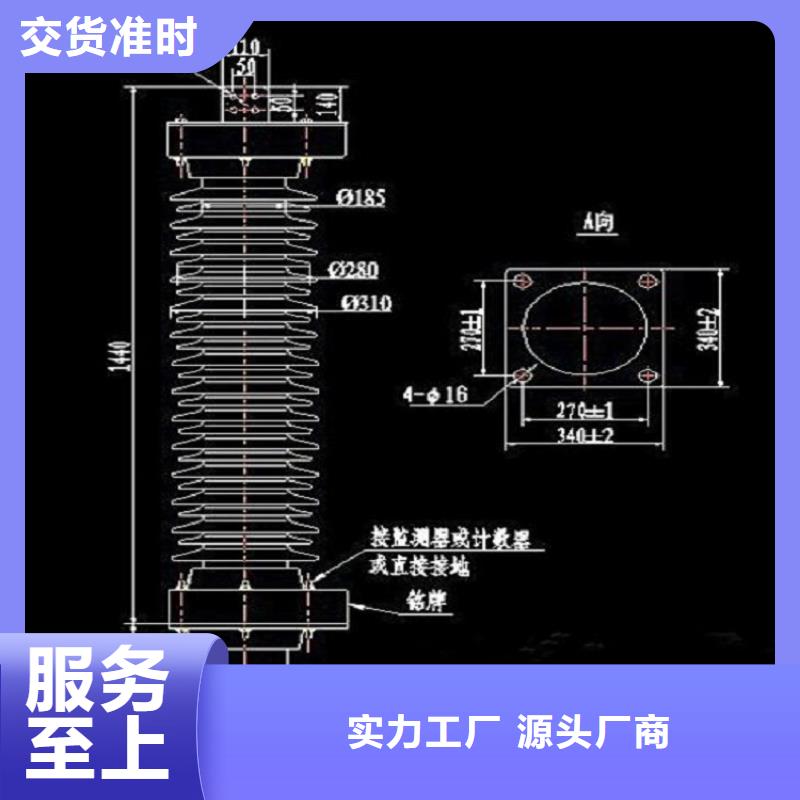 氧化锌避雷器YH5WR5-84/221L询问报价