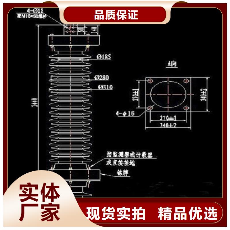 避雷器Y10W-108/281