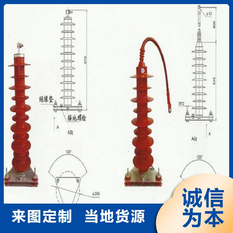 35KV避雷器YH5WZ-42/134