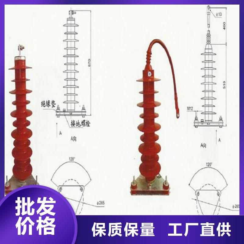 氧化锌避雷器HY10WZ-51/134【羿振电气】