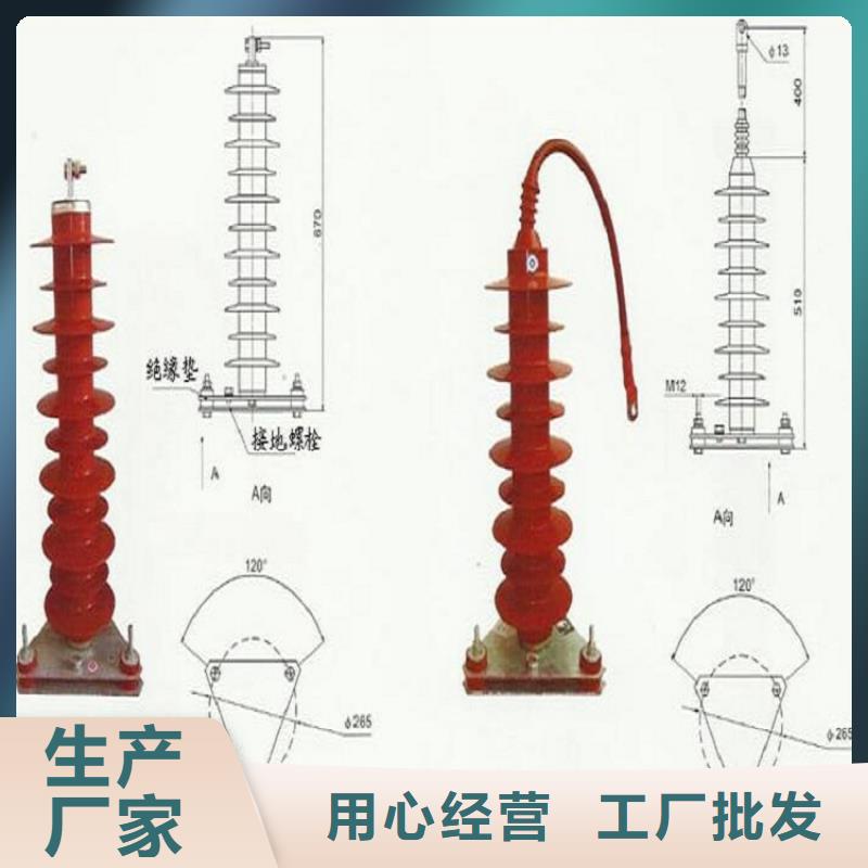 _避雷器HY5CZ-3.8/12【羿振电力设备】