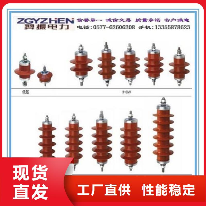 避雷器HY2.5WD1-4.8/12【羿振电气】