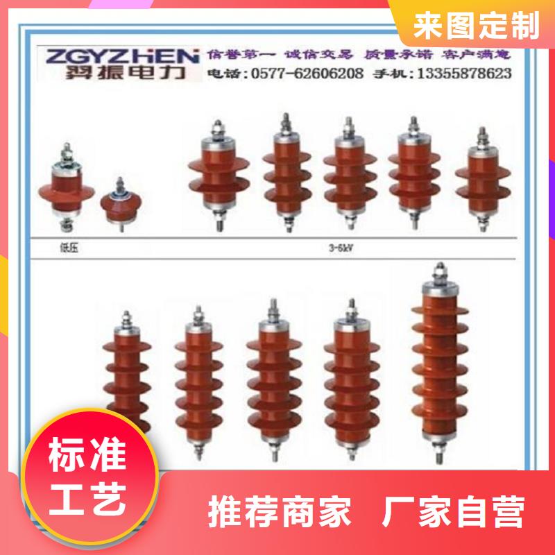 氧化锌避雷器YH5CX-11/27厂家价格