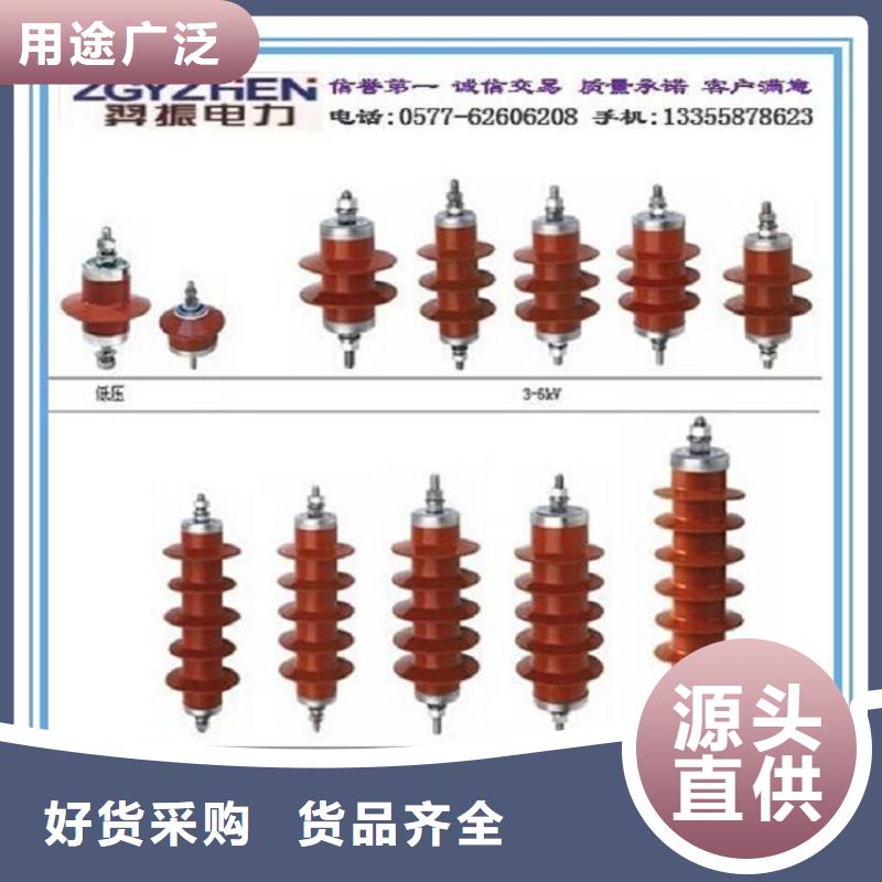 避雷器Y1.5WN1-72/186W