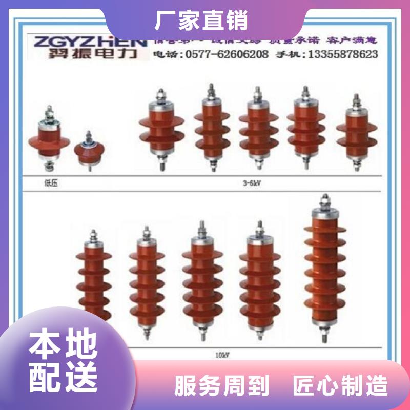 _避雷器Y5W5-108/281S【羿振电力设备】