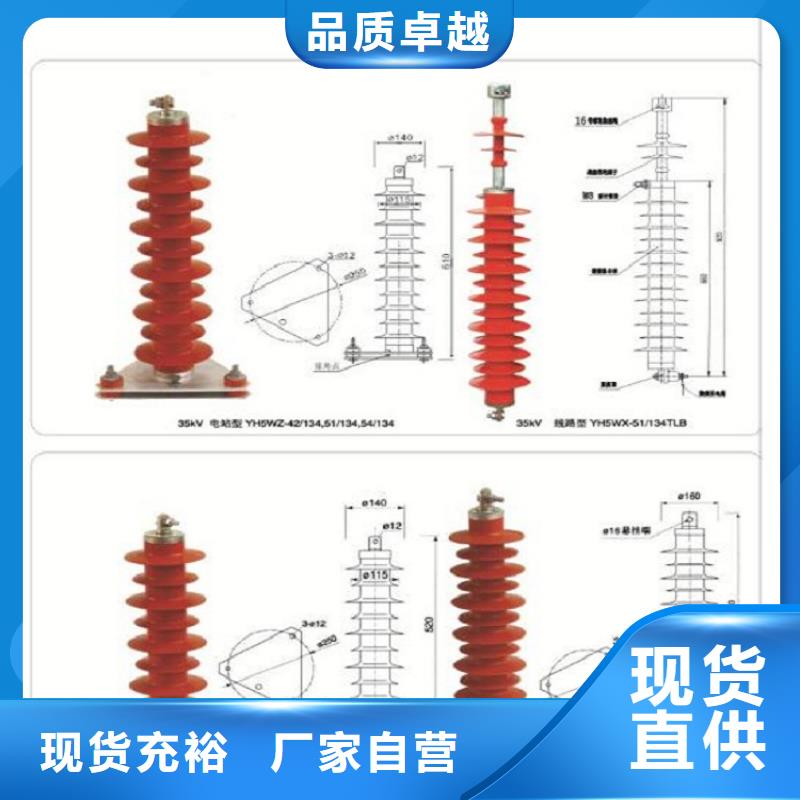 _氧化锌避雷器HY5W2-17/45【羿振电力设备】