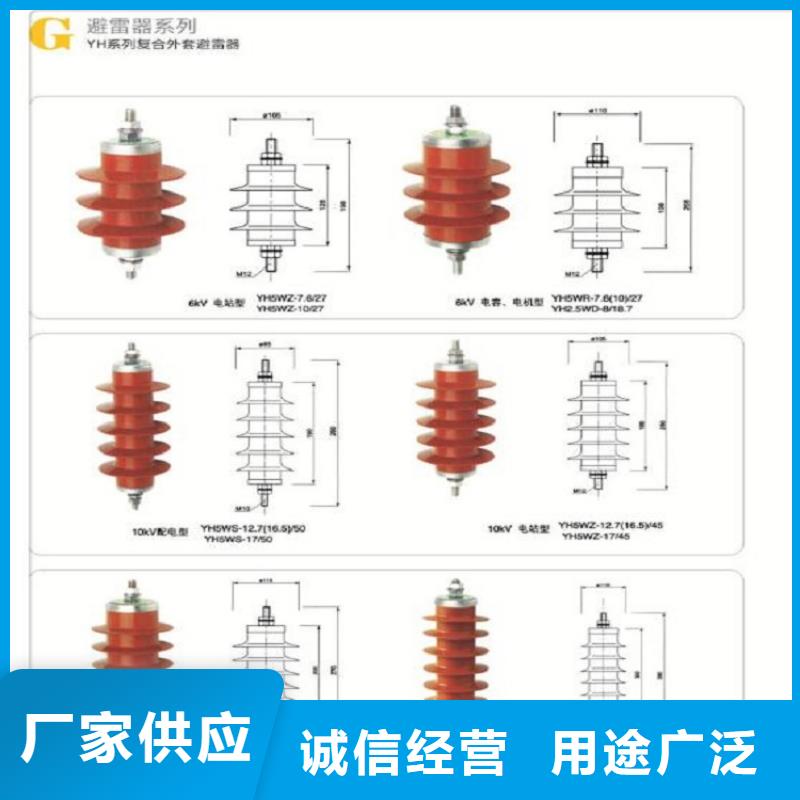 氧化锌避雷器HY1.5WD-8/19现货齐全