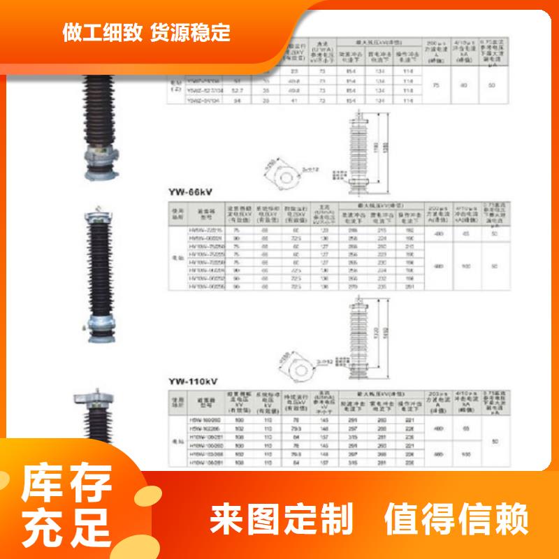 瓷外套金属氧化物避雷器Y10W-108/281.