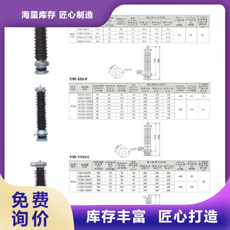 避雷器Y10W-108/281