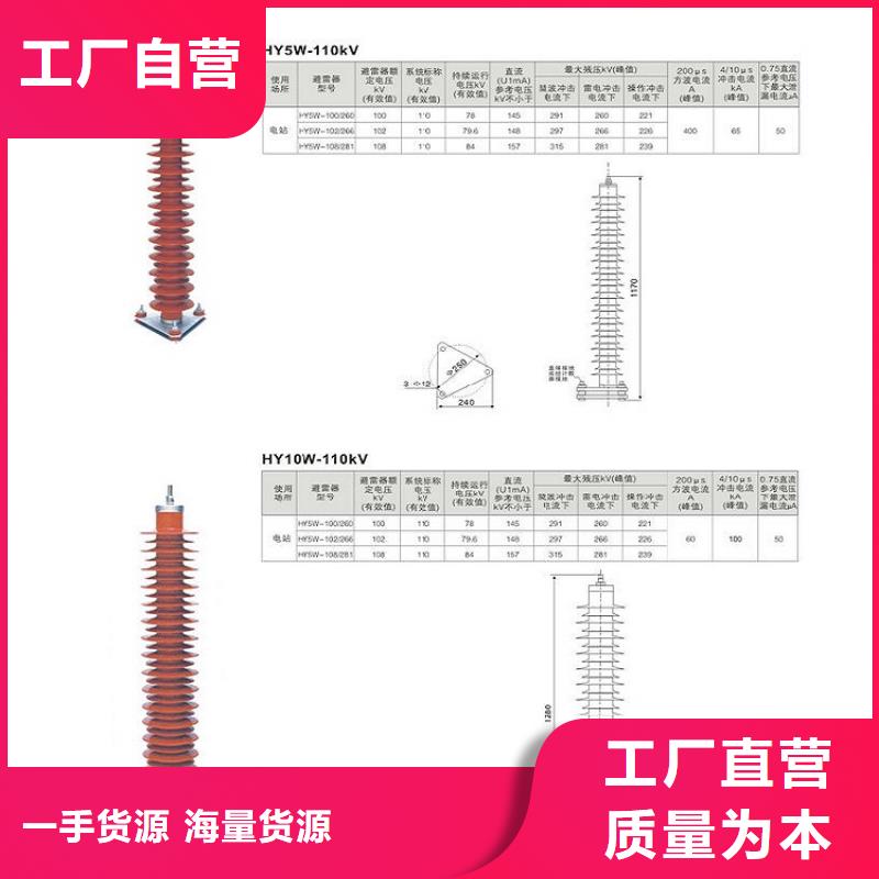 避雷器YH10CX-180/520J【浙江羿振电气有限公司】