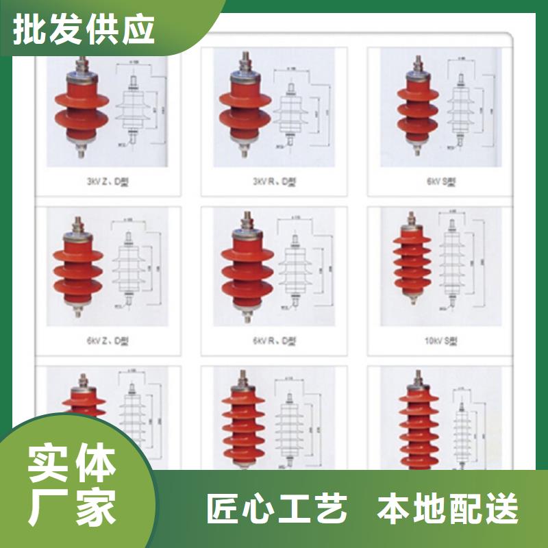 氧化锌避雷器HY10W1-96/232W源头好货