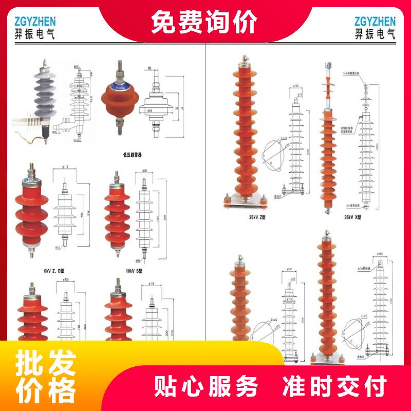 氧化锌避雷器YH5WX-48/108现货直供