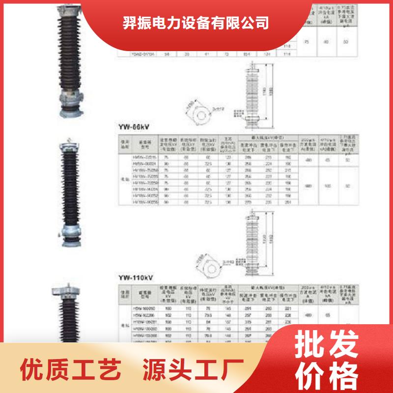 氧化锌避雷器HY1.5W-8/19源头好货