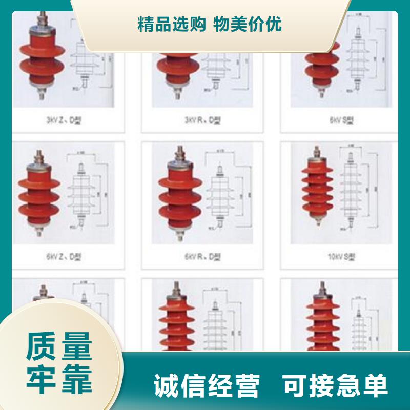 避雷器HY5WS-17/45TLB【羿振电气】