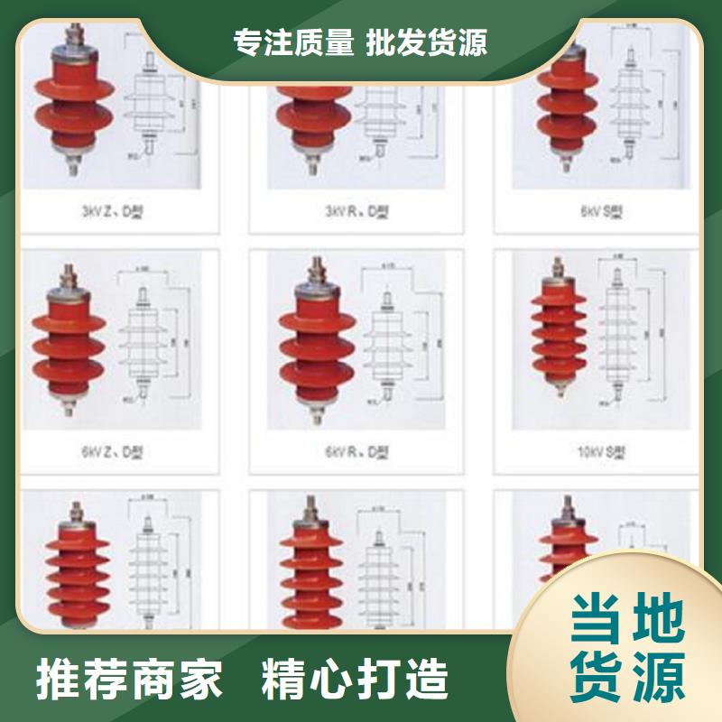 金属氧化物避雷器Y10W5-200/520