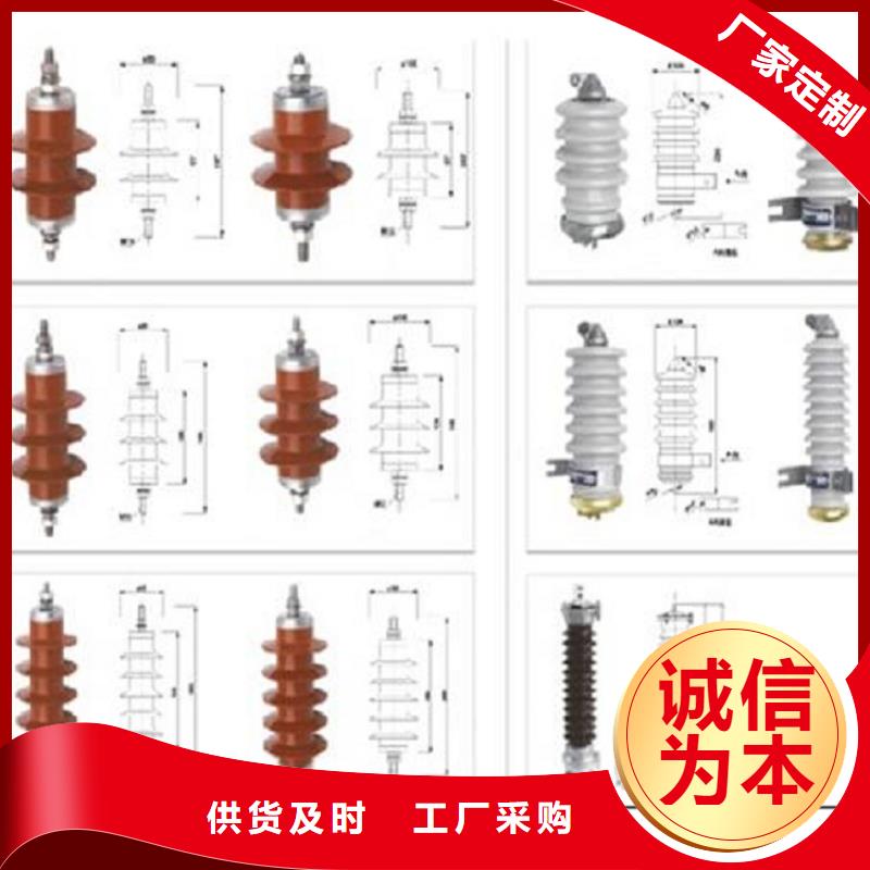 HY5WZ-17/45避雷器【上海羿振电力设备有限公司】