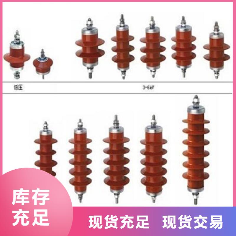 避雷器Y10W-102/266